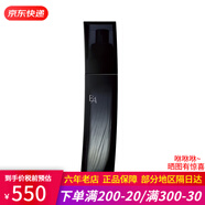 寶麗（POLA）黑BA水乳套裝 pola碧艾面部抗糖補(bǔ)水滋潤面霜抗衰保濕緊致 黑BA水清爽120ml