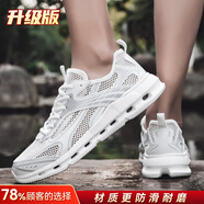 361°度男鞋夏季網(wǎng)面透氣薄款鏤空輕便網(wǎng)鞋軟底防滑休閑運(yùn)動(dòng)跑步網(wǎng)眼潮 白色_升級(jí)款 39