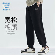 JEANSWEST LIFE真維斯休閑褲子男款秋季寬松運(yùn)動(dòng)長(zhǎng)褲重磅束腳褲2025春秋款男褲潮