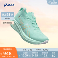 亞瑟士ASICS跑步鞋女鞋舒適耐磨運(yùn)動(dòng)鞋透氣回彈緩震跑鞋 GEL-NIMBUS 26 綠色 36