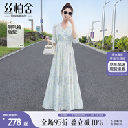 絲柏舍V領(lǐng)連衣裙2025夏裝新款女裝收腰顯瘦溫柔風(fēng)喇叭袖碎花裙