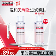 肌研專方溫潤(rùn)卸妝水380ml 溫和無(wú)刺激敏感肌免洗深層清潔京東自營(yíng)