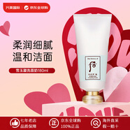 The history of Whoo后洗面奶 拱辰享泡沫潔面乳潔顏膏女士清潔控油祛痘去角質(zhì) 雪玉凝洗面奶180ml