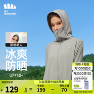 蕉下（beneunder）防曬衣女防紫外線夏季薄款防曬服女士披肩服短外套 遠(yuǎn)山灰/經(jīng)典款