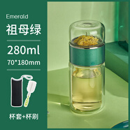 雅非奇茶水分離泡茶杯辦公室雙層玻璃水杯子女新款2022高顏值仙女花茶杯 杯刷杯套款-祖母綠280ml【破一賠