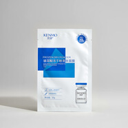 DARK MARK片裝凱膜玻尿酸凍干粉亮膚面膜30g 補(bǔ)水保濕單片精華蠶絲SX