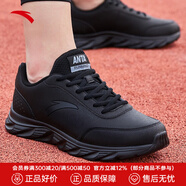 安踏男鞋運(yùn)動(dòng)鞋夏季男士透氣網(wǎng)面跑步鞋輕質(zhì)減震軟底休閑皮面鞋子男 【推薦款-防潑水皮面】5529-6黑 41 (255mm)