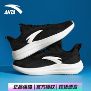 安踏男鞋跑鞋2025夏季新款黑色網(wǎng)面透氣輕便運(yùn)動(dòng)鞋緩震休閑百搭男鞋子 基礎(chǔ)黑【店長(zhǎng)主推】 44 官方正品 現(xiàn)貨秒發(fā)