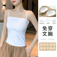 別語(yǔ)黑色小吊帶背心女內搭夏季新款百搭露背打底外穿無(wú)袖上衣冬款 白色【雙細吊帶】 帶胸墊 L (97-108斤)