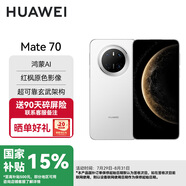 華為（HUAWEI）【國家補(bǔ)貼】Mate70旗艦新品手機(jī)上市 純血鴻蒙AI 紅楓原色影像可靠玄武架構(gòu)華為手機(jī)YX55 Mate70-雪域白 12GB+512GB 【官方標(biāo)配】