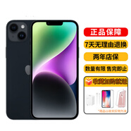 14/14plus 全網(wǎng)通5G 雙卡雙待 國行庫存激活 14plus 午夜色 256G