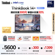 ThinkPad【國家補貼20%】聯(lián)想ThinkBook 14+ AI全能本 英特爾酷睿Ultra7 14.5英寸 32G 1T 3K筆記本電腦