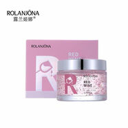 露蘭姬娜（ROLANJONA）睡眠面膜免洗補水夜間保濕亮膚舒緩收縮毛孔凍膜涂抹 紅酒補水亮膚睡眠面膜
