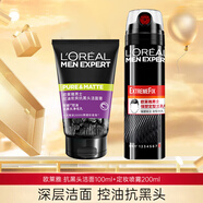 歐萊雅（LOREAL） 男士洗面奶控油潔面乳炭爽磨砂潔面乳補(bǔ)水保濕深層清潔學(xué)生送禮 洗面奶兩件套