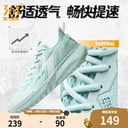 361度籃球鞋男鞋BIG3 TEAM秋季網(wǎng)面透氣男實(shí)戰(zhàn)后衛(wèi)籃球訓(xùn)練運(yùn)動球鞋 薄紗藍(lán)/361度白 【SE】 45