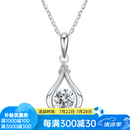 燮樂 1克拉莫桑鉆戒指S925銀鑲莫桑石戒子  多款可選 50分靈動(dòng)吊墜（主石會(huì)晃動(dòng)）