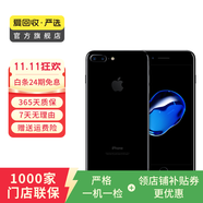 Apple iPhone 7 Plus 蘋果7 plus二手手機  國行國行優(yōu)惠券補貼 亮黑色 128G