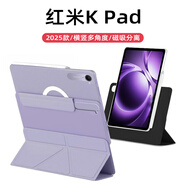 太空石適用紅米K pad保護套Redmi K Pad平板保護殼8.8英寸全包可拆防摔智能雙面夾磁吸3+y折散熱 【煙霞紫】旋轉磁吸-底殼保護-送鋼化膜 紅米K Pad【8.8英寸】