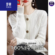 羅蒙（ROMON）24年新款100%羊絨衫女秋冬季低圓領(lǐng)加厚寬松麻花針織純色開(kāi)衫外套 奶白色+桐鄉濮院大朗毛衣羊毛衫女 S +桐鄉濮院大朗毛衣羊毛衫女