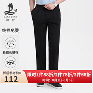 浪登休閑褲男寬松夏季薄款中年商務(wù)直筒雙褶大碼純色棉質(zhì)褲子男裝 免燙-黑色-【寬松雙褶-YC076】 33