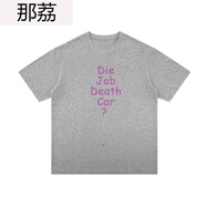 那荔Die Job Death Car惡搞日文夏季ins風(fēng)短袖t恤寬松棉男女體恤潮 灰色 S