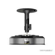 思影（CINE） PH45投影儀吊架家用壁掛支架極米Z7X堅果N1當貝小明峰米投影機吊架云臺吊頂支架 PH45-15（15cm不可伸縮）黑色