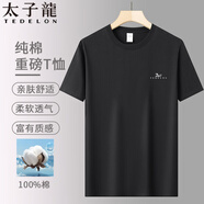 太子龍（TEDELON）220g重磅純棉短袖T恤男士圓領(lǐng)印花寬松簡(jiǎn)約通勤打底衫 黑色4XL