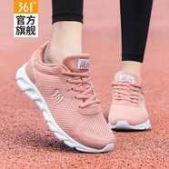 361°女鞋運(yùn)動(dòng)鞋女網(wǎng)面透氣2025春夏季361度女士休閑旅游鞋跑步鞋子女 粉泥紅/361度2266 37