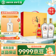 勁牌 毛鋪苦蕎酒 露酒 金蕎 42度 500ml*2瓶 禮盒 新老包裝隨機發(fā)貨