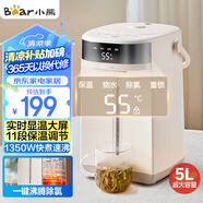 小熊（Bear）電熱水瓶 熱水壺電水壺304不銹鋼熱水瓶多段控溫 保溫恒溫燒水壺 ZDH-H50W5