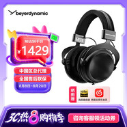 拜雅DT880/DT990頭戴式高保真HiFi耳機半開(kāi)放式音樂(lè )設備/立體環(huán)繞音效/黑色有線(xiàn)特別版 【DT880夜霧黑特別版丨250Ω】