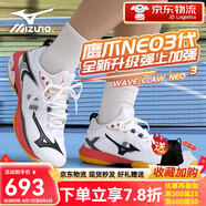 MIZUNO美津濃新品羽毛球鞋WAVE CLAW 3鷹爪三代輕量緩震專業(yè)訓(xùn)練運(yùn)動(dòng)鞋 白紅橙【W(wǎng)AVE CLAW NEO 3】 39 (250mm)