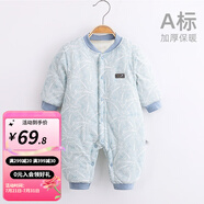 婧麒（JOYNCLEON）嬰兒連體衣新生兒衣服秋冬保暖夾棉哈衣滿月寶寶內(nèi)衣純棉連體衣 大樹藍(lán)【優(yōu)選精梳棉】 59cm
