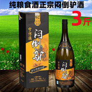 悶倒驢酒白酒老酒寧河源高度老牌悶倒驢酒純糧食酒高度酒62度大瓶3斤裝 62度 1500mL 1瓶 *