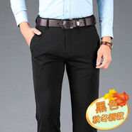 七匹狼（SEPTWOLVES）春夏季休閑褲男士西褲長(zhǎng)褲男彈力修身黑色褲子免燙商務(wù)薄款西裝褲 黑色【秋冬升級(jí)版加】不加13 厚 29 腰圍 2尺2