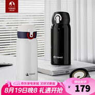 特美刻（TOMIC）彈跳蓋保溫杯 TZD70022 黑色 450ml