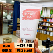 嬋真【官方店】嬋真韓國(guó)信天翁spf50+控油護(hù)膚品男女學(xué)生軍訓(xùn) 1支