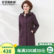 甘甘的世界2025春秋季新款大氣顯瘦中長款外套中年女士風(fēng)衣外套 紫色 L 適合100-115斤