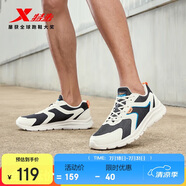 特步跑步鞋男鞋運(yùn)動(dòng)鞋男輕便減震休閑鞋跑鞋學(xué)生鞋 白黑 40碼