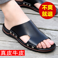 紅蜻蜓男士涼拖鞋外穿防滑沙灘鞋真皮拖鞋男夏季透氣新款戶(hù)外軟底涼鞋男 黑色 38