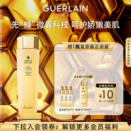 嬌蘭（Guerlain）帝皇蜂姿蜂皇水精粹液150ml補(bǔ)水保濕精華護(hù)膚禮盒生日禮物送女友