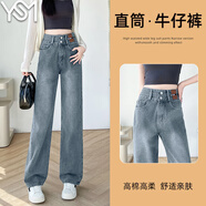 翊尚美牛仔褲女2025春秋新款復古高腰顯瘦闊腿褲子小個(gè)子寬松休閑直筒褲
