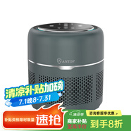 安拓浦 桌面空氣凈化器除二手煙辦公室家用臥室除異味甲醛除灰塵過敏原細菌過濾器小型清新機 桌面空氣凈化器【母嬰款  墨綠色】