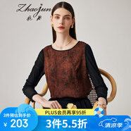 兆君2024春夏真絲新款復(fù)古拼接上衣女圓領(lǐng)香云紗桑蠶絲遮肉女裝 黃色 XL