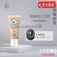 DC EXPORT葉海洋迪仕艾普水乳精華葡萄籽套裝隔離防曬霜護膚品店 DCEXPORT復顏綠豆面膜泥
