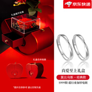 匆匆那年（Congcongnanian）【新品】莫比烏斯環(huán)戒指情侶對戒純銀一對小眾設計可調節 【真愛(ài)禮盒】經(jīng)典款-999純銀·開(kāi)