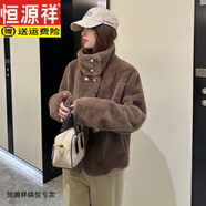 恒源祥2025冬季立領(lǐng)仿水貂絨皮毛一體毛毛短款感環(huán)保仿皮草女外套上衣 卡其色 S