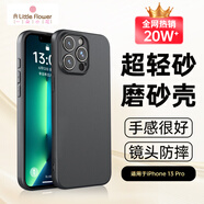 ALittleFlower適用iPhone13Pro手機殼蘋果13Pro保護套鏡頭全包超薄磨砂防摔軟殼學生男女款【石墨黑】