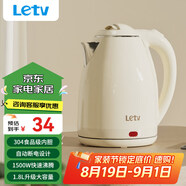 樂(lè)視電水壺?zé)崴畨卮笕萘考矣脽畨?04不銹鋼雙層酒店廚房電熱水壺快速燒水器斷電小電器電壺 1.8L 