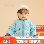巴拉巴拉兒童羽絨服三防輕薄棒球領(lǐng)外套男童女童裝2025秋冬裝209425107202